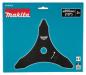 Preview: Makita 1916D0-6 3-Zahn Schlagmesser 257mm 25,4mm Bohrung