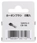 Preview: Makita 194976-2 Kohlebürsten CB-106