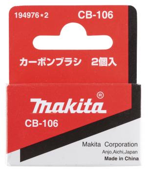 Kohlebürsten CB-106
