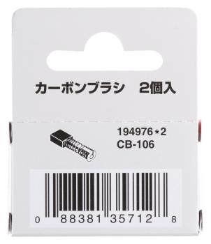 Makita 194976-2 Kohlebürsten CB-106