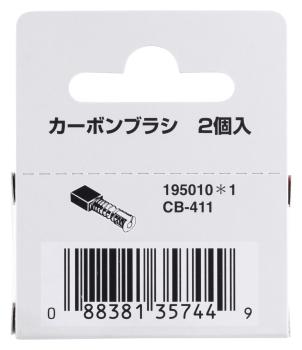 Preview: Makita 195010-1 Kohlebürsten CB-411
