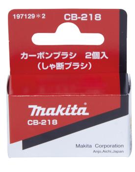 Preview: Kohlebürsten CB-218