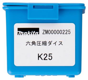 Makita ZM00000225 Presseinsatz K25 Sechskant