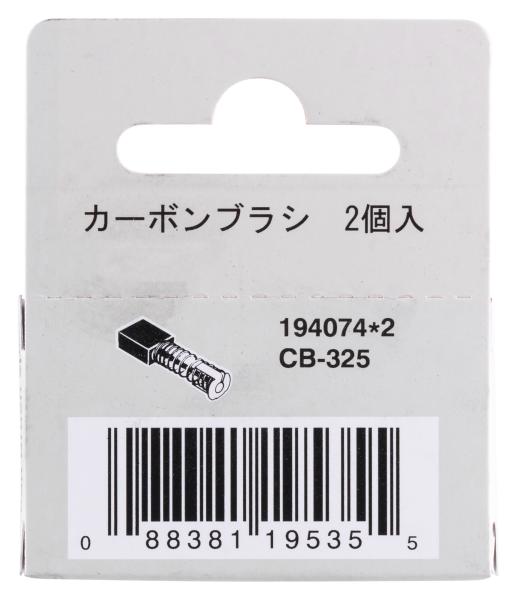 Makita 194074-2 Kohlebürsten CB-325