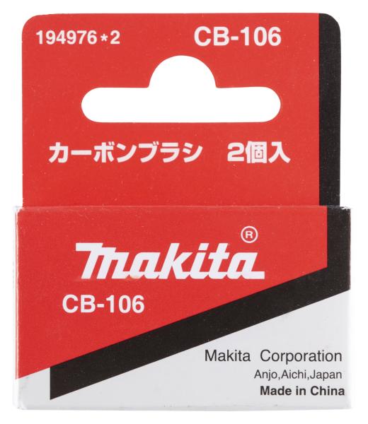 Kohlebürsten CB-106