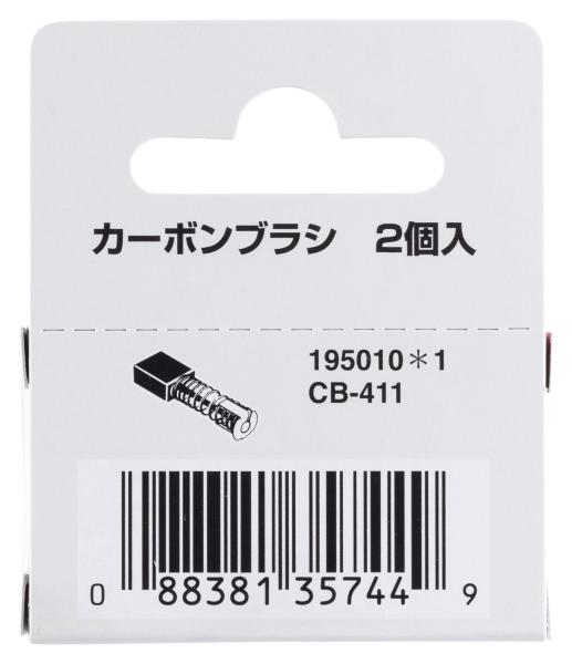 Makita 195010-1 Kohlebürsten CB-411