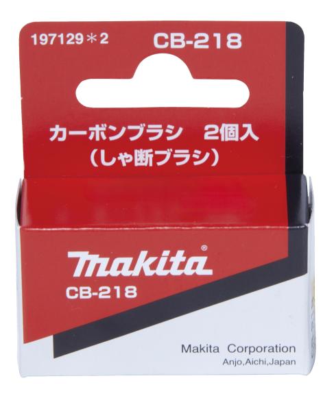 Kohlebürsten CB-218